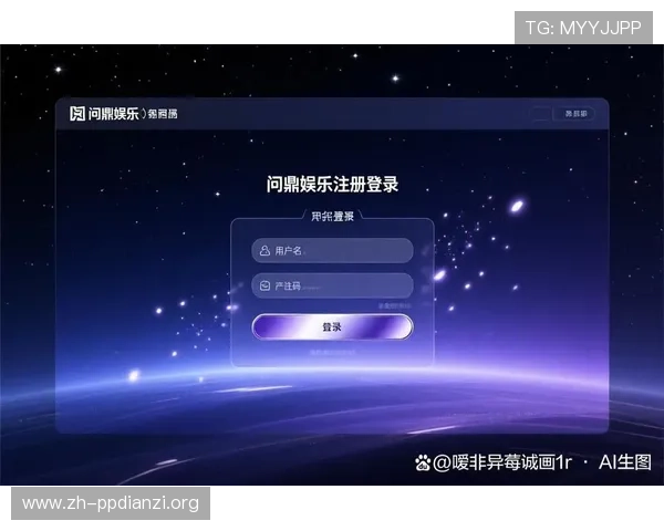 如何快速完成问鼎娱乐官网注册步骤及常见问题解答