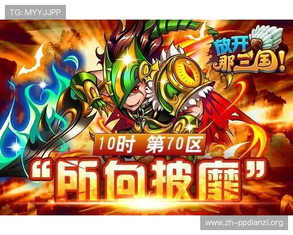 注册即送38元游戏礼包，助你轻松开启精彩纷呈的游戏世界