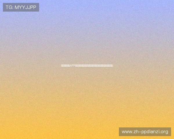 下载乐视体育APP观看世界杯直播，享受高清流畅的赛事画面与专业赛事解说